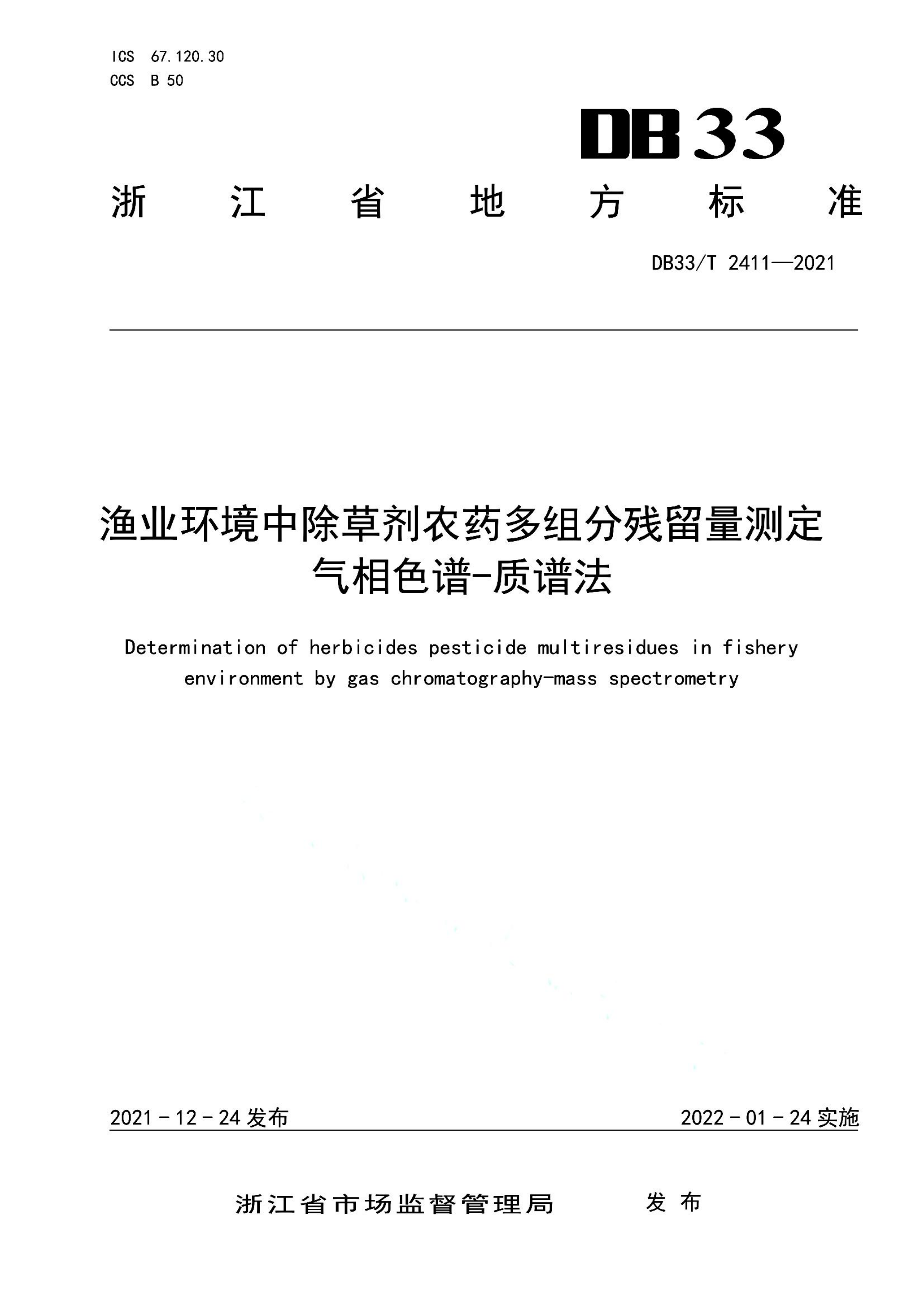 资源详情图